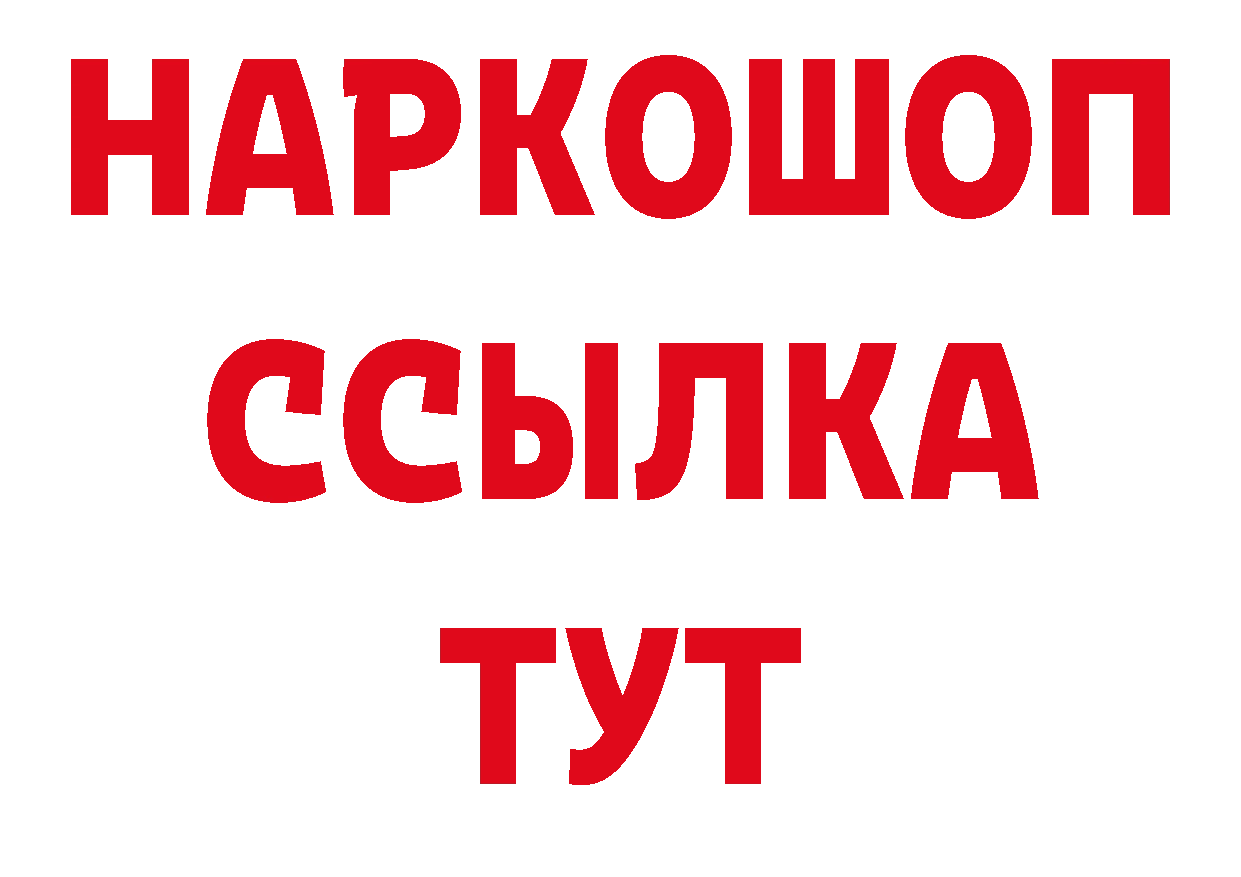 Печенье с ТГК конопля онион сайты даркнета ссылка на мегу Далматово