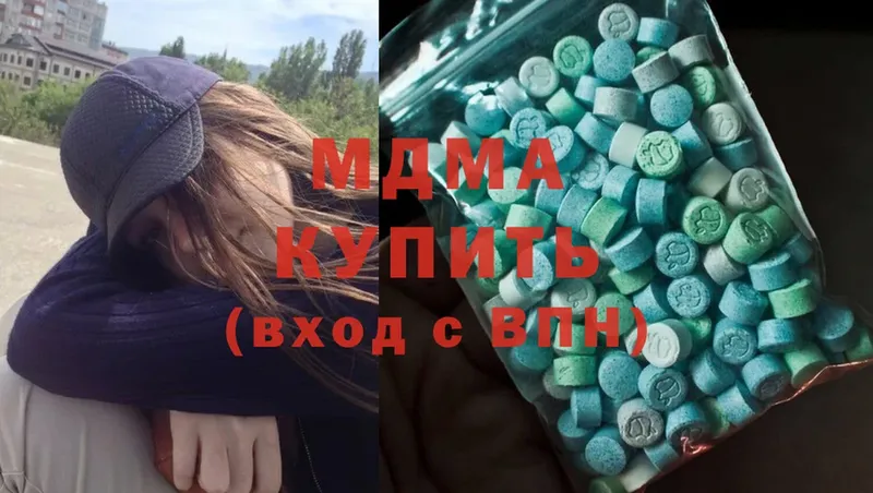 МЕГА зеркало  Далматово  MDMA crystal  наркотики 