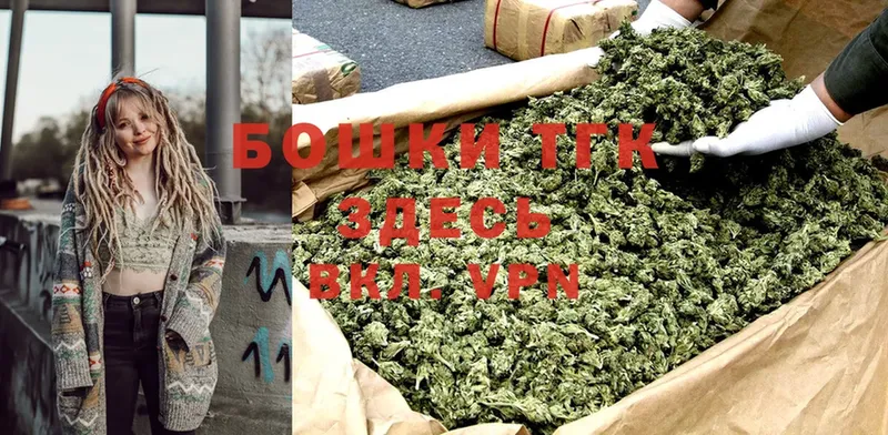 где продают наркотики  Далматово  Шишки марихуана THC 21% 